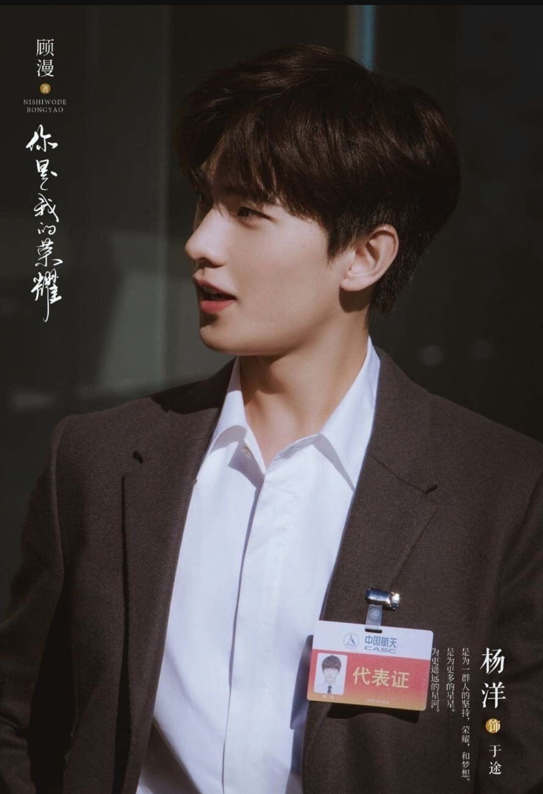 顾漫小说又被翻拍，这次选角意外的合适，网友