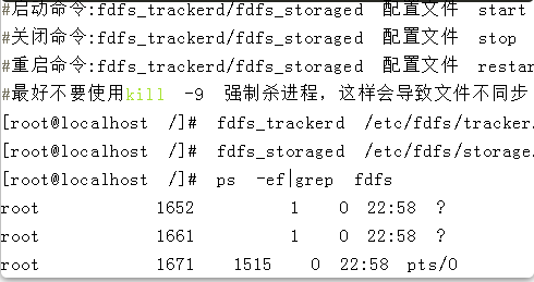 需要搭建一个高性能的文件系统?我推荐你试试它