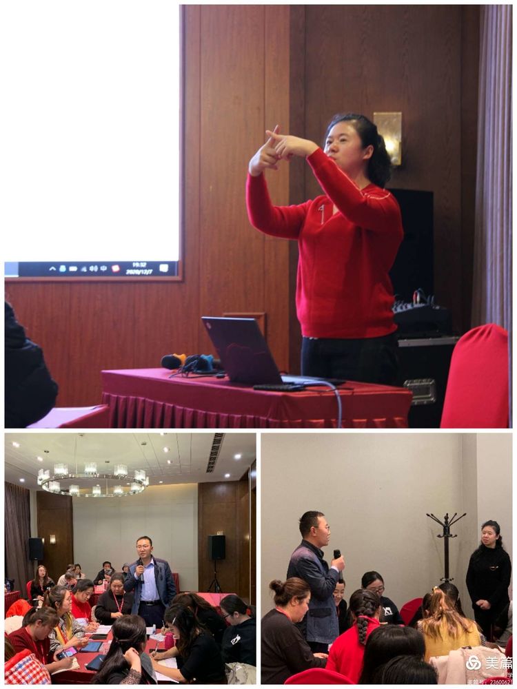 “国培计划”（2020） 宁夏乡村青年教师青蓝计划助力培训结业典礼