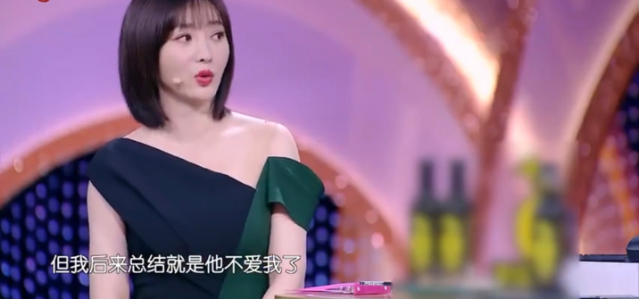至今未婚的10位内地大龄女星，各有各的苦衷，最