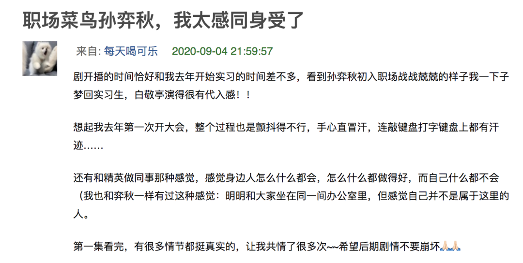 电视剧|双男主职场剧《平凡的荣耀》：赵又廷白敬亭师徒组合形象大改