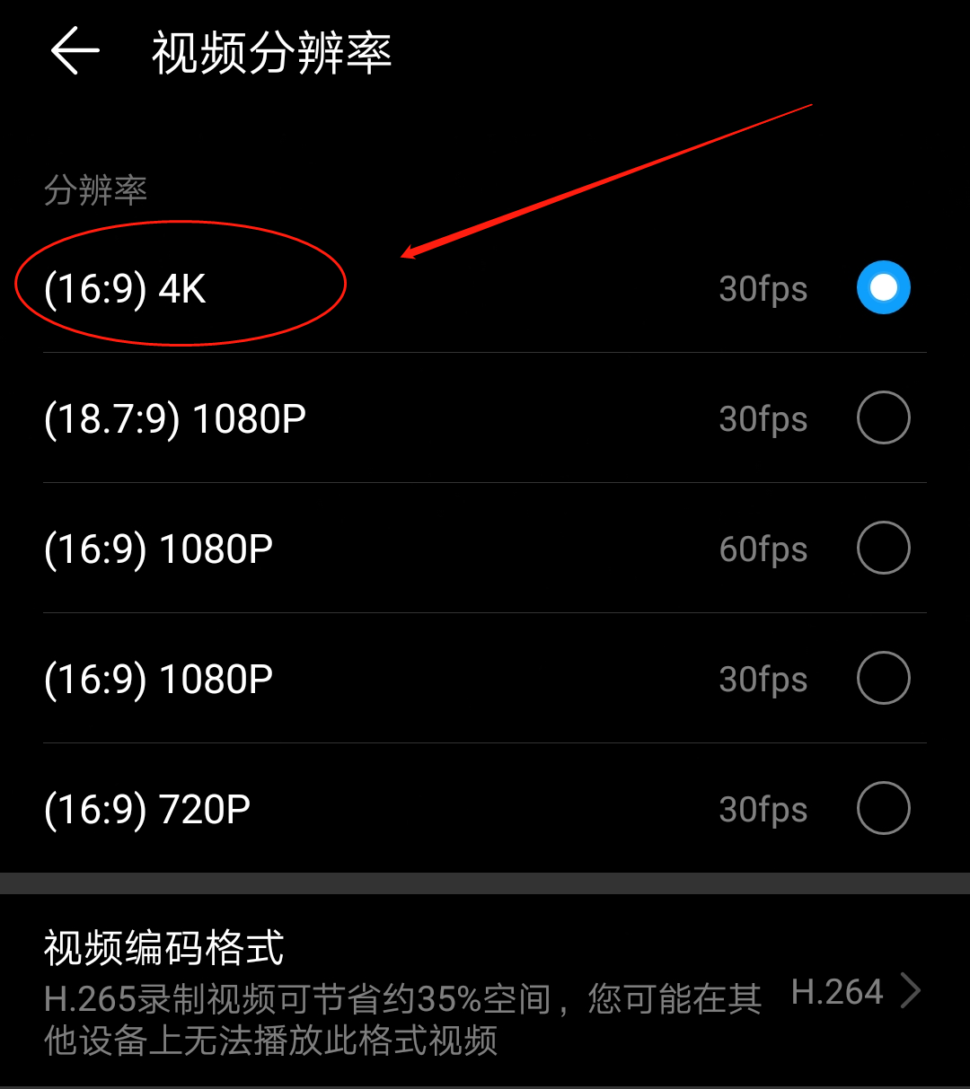 新手如何做自媒体？妹子手把手教你简单操作，只要一部手机就搞定