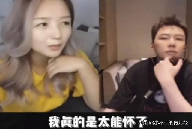 何洁养育4个孩子，自曝压力大找不到工作，怪自