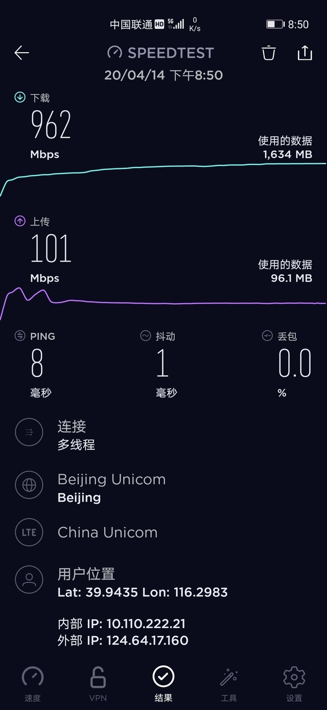 前置3200萬追焦雙攝聚焦你的美 華為nova7 Pro全面評測
