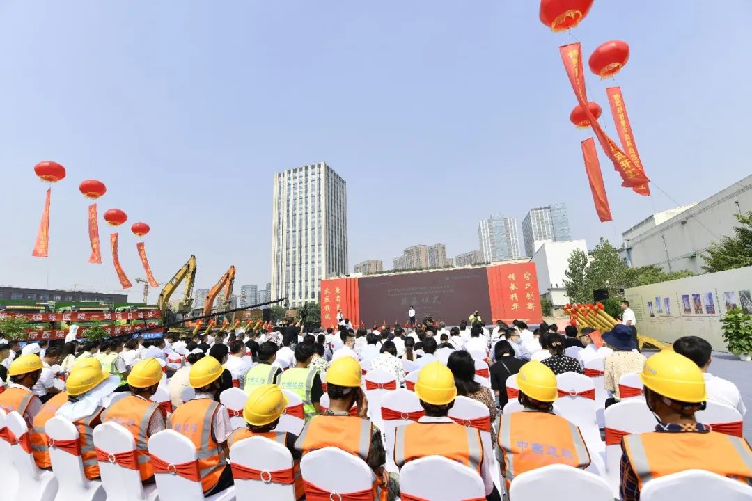 浙江中医药大学附属第二医院中医药传承创新基地项目盛大开工