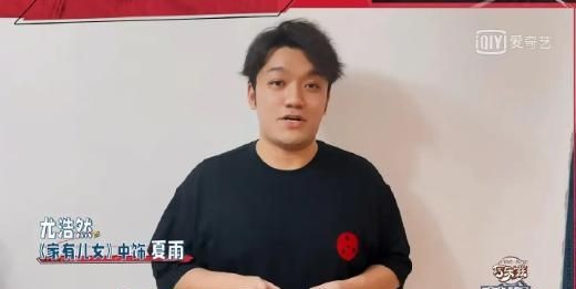 “童星”尤浩然，走到今天能怪谁呢？成于《家有儿女》败于自己