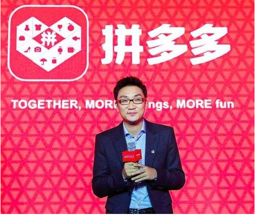 40岁黄峥身家3210亿首次超越马云，中国第二大富