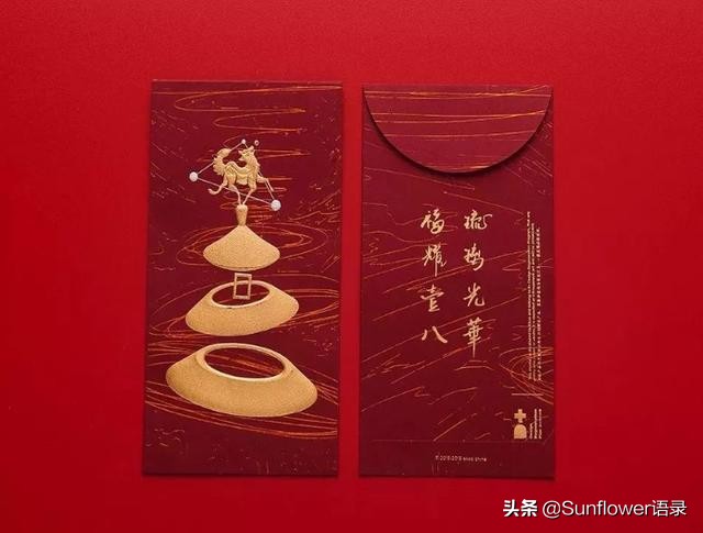 牛年红包祝福语，调皮可爱，祝福满满，提“钱”祝大家新年快乐