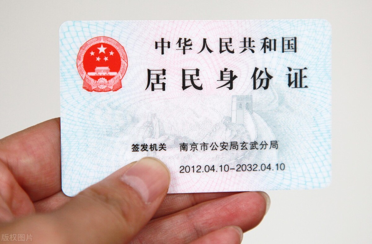 身份證號碼18位數(shù)字都代表什么含義？你了解嗎？看完文章就知道了