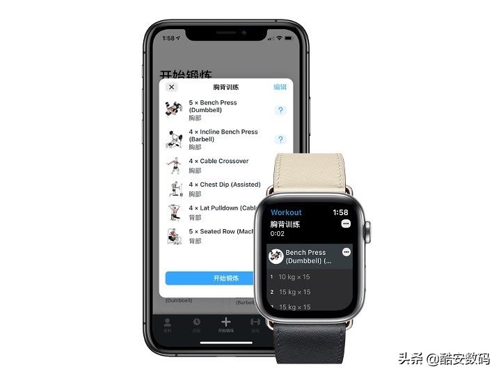 你的下一块手表，何必是手表——Apple Watch 功能体验与详解