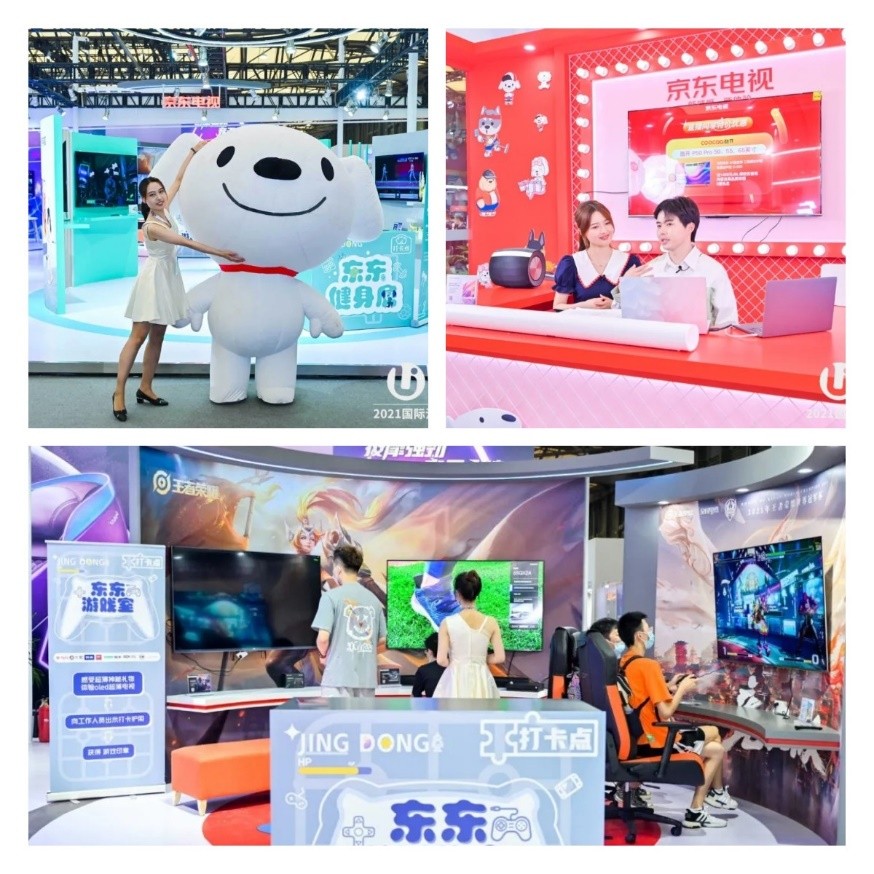 UDE2021开展首日回顾，“黑科技”含量超标了