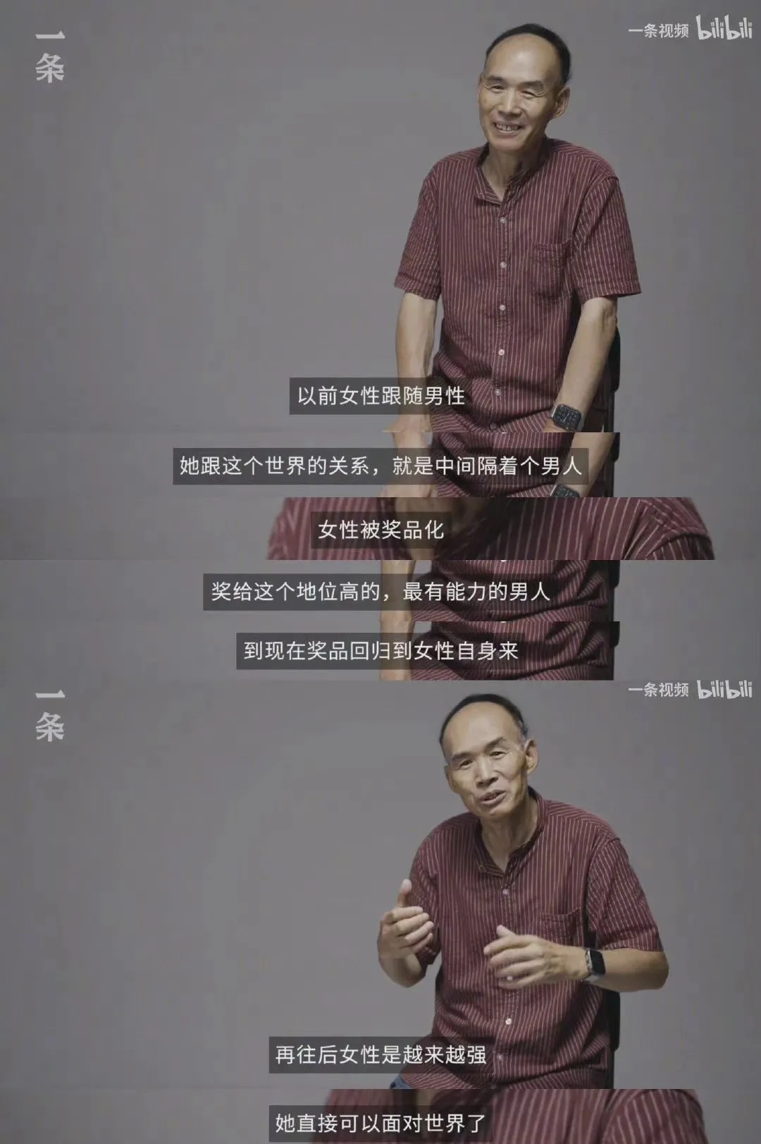 被全网猛批的冯小刚,这次曝光了女性最疼的暗