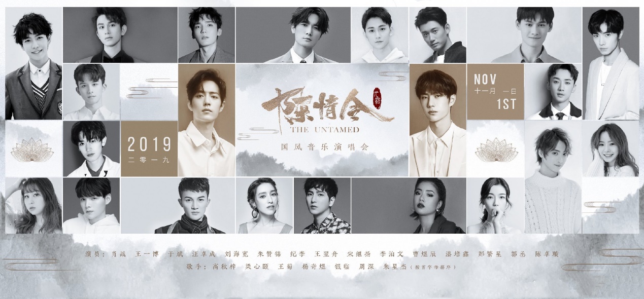《陈情令》韩国定档，肖战王一博又要圈粉，陈情女孩却被321支配