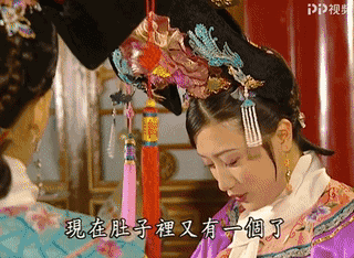The most embarrassing princess naked marriage in history!Gong Dou's