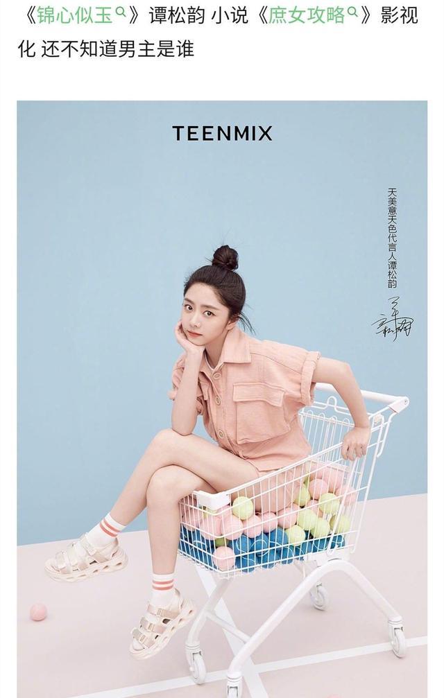 顶流待拍剧：李现、任嘉伦、陈伟霆、李易峰、胡一天、许魏洲领衔