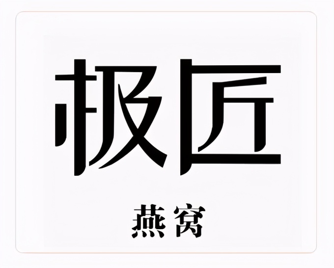 「日化」摇滚动物园获数千万美元A、A+融资，切入浴室时光场景