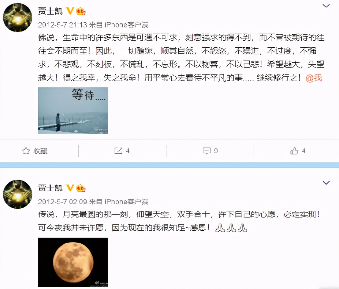 Arrive from agent boss, "Letter Buddha " Gu Shikai chases a dream to perform art circle