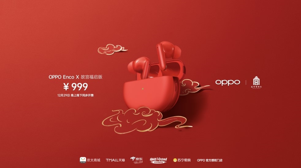 OPPO, Vivo, IQOO tastes newly release collect: Song Ziwei " the be ashamed that close a month is beautiful "