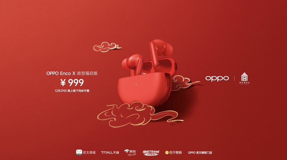 OPPO、vivo、iQOO新品发布汇总：宋紫薇“闭月羞花