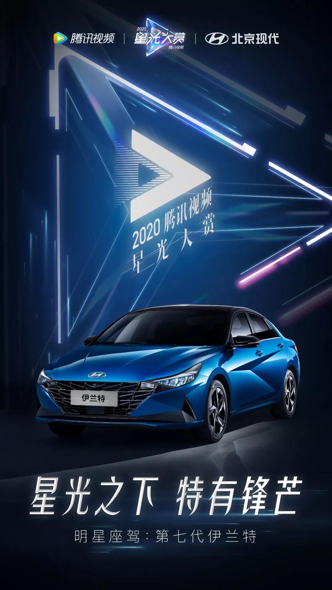 上市首月销量破万，是年轻人都爱的第七代伊兰特