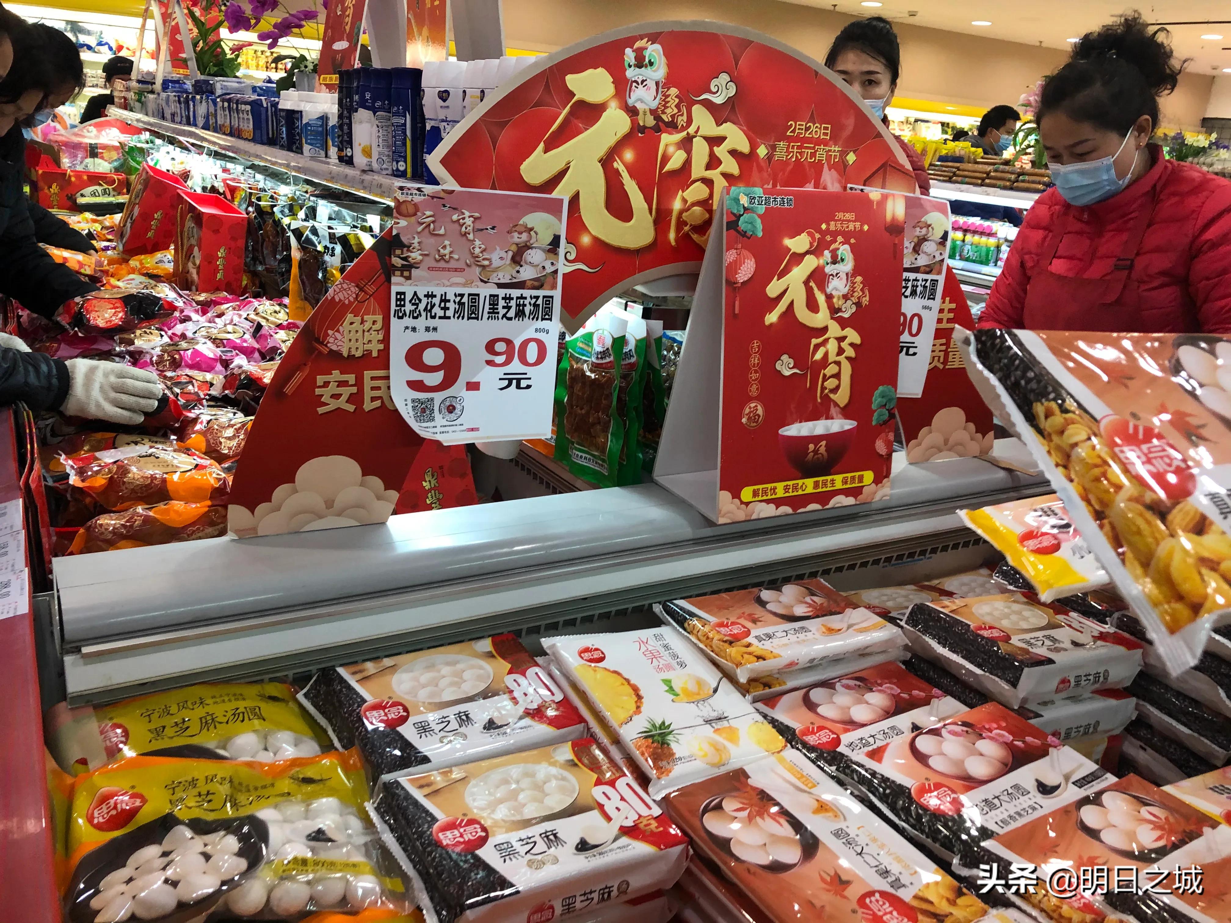 Eve of festival of lanterns, this supermarket stuffed dumplings masse of glutinous rice flour served in soup sells Changchun mad! 