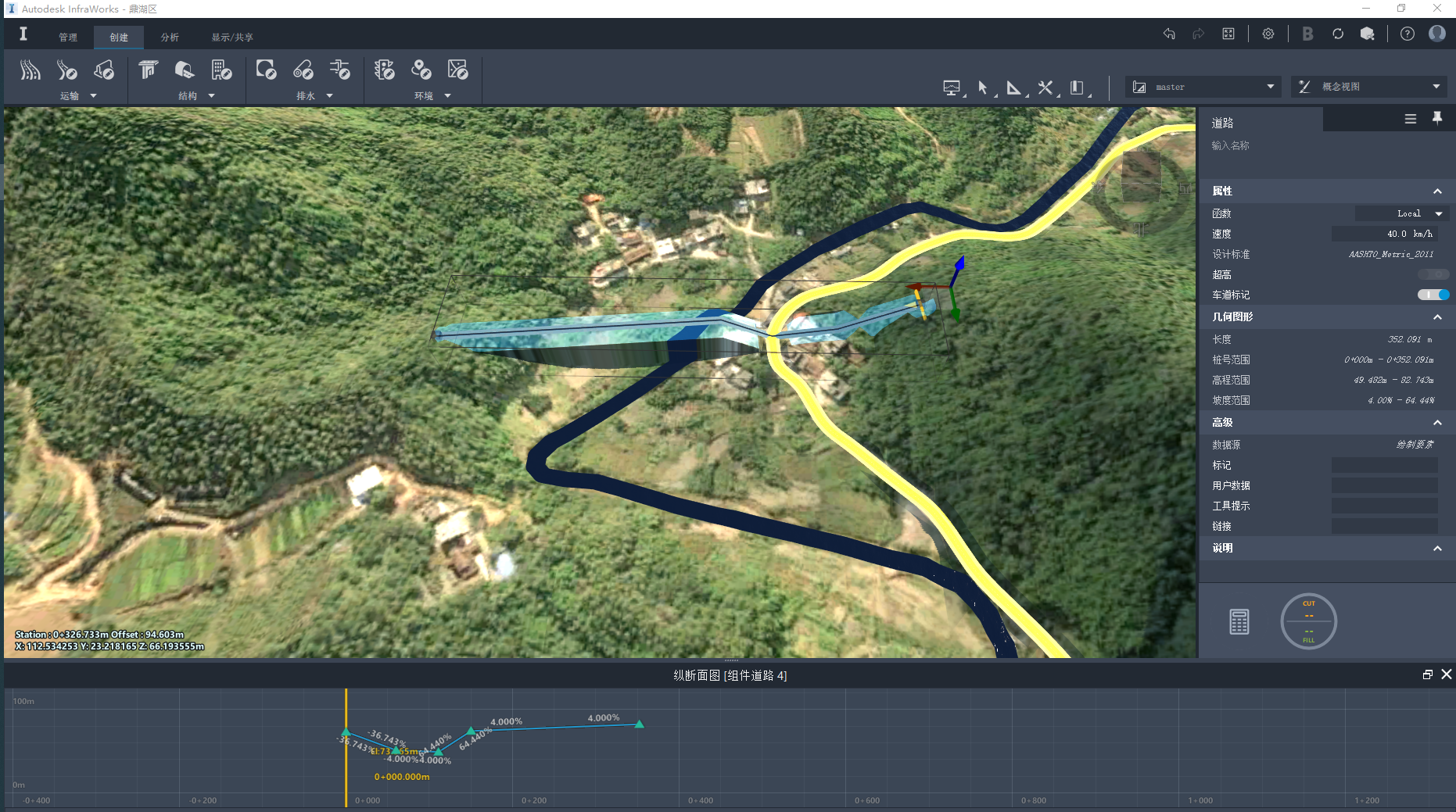 Infraworksϸ·-