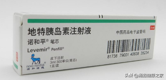 常见注射用胰岛素的功效及副作用