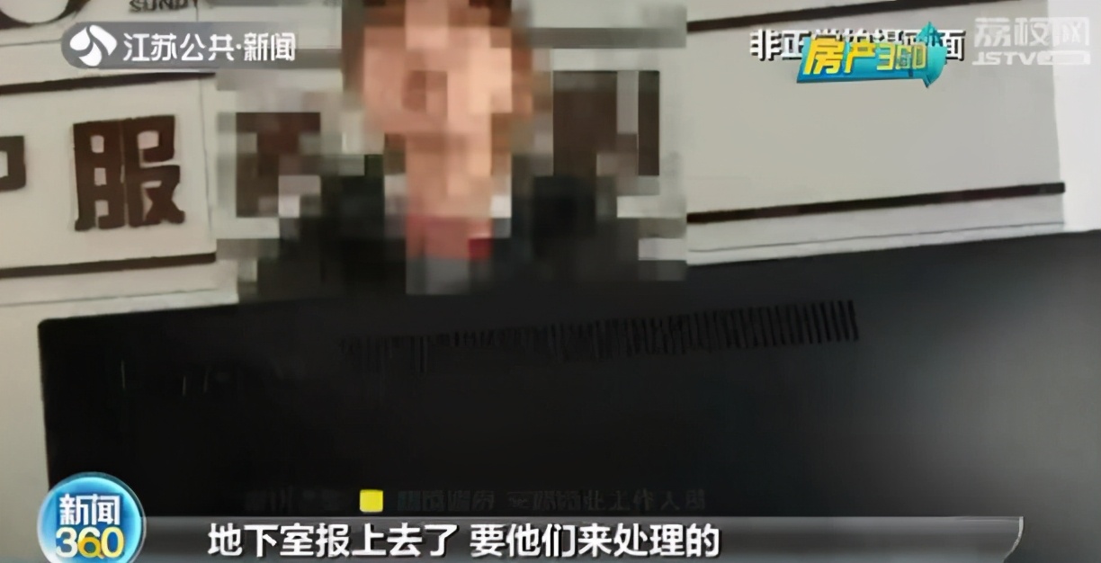 打穿承重墙私挖地下室！一楼住户如此操作导致房屋开裂