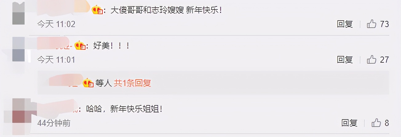 林志玲攜丈夫同框拜年，黑澤良平中文進步大，志玲姐姐聲線溫柔