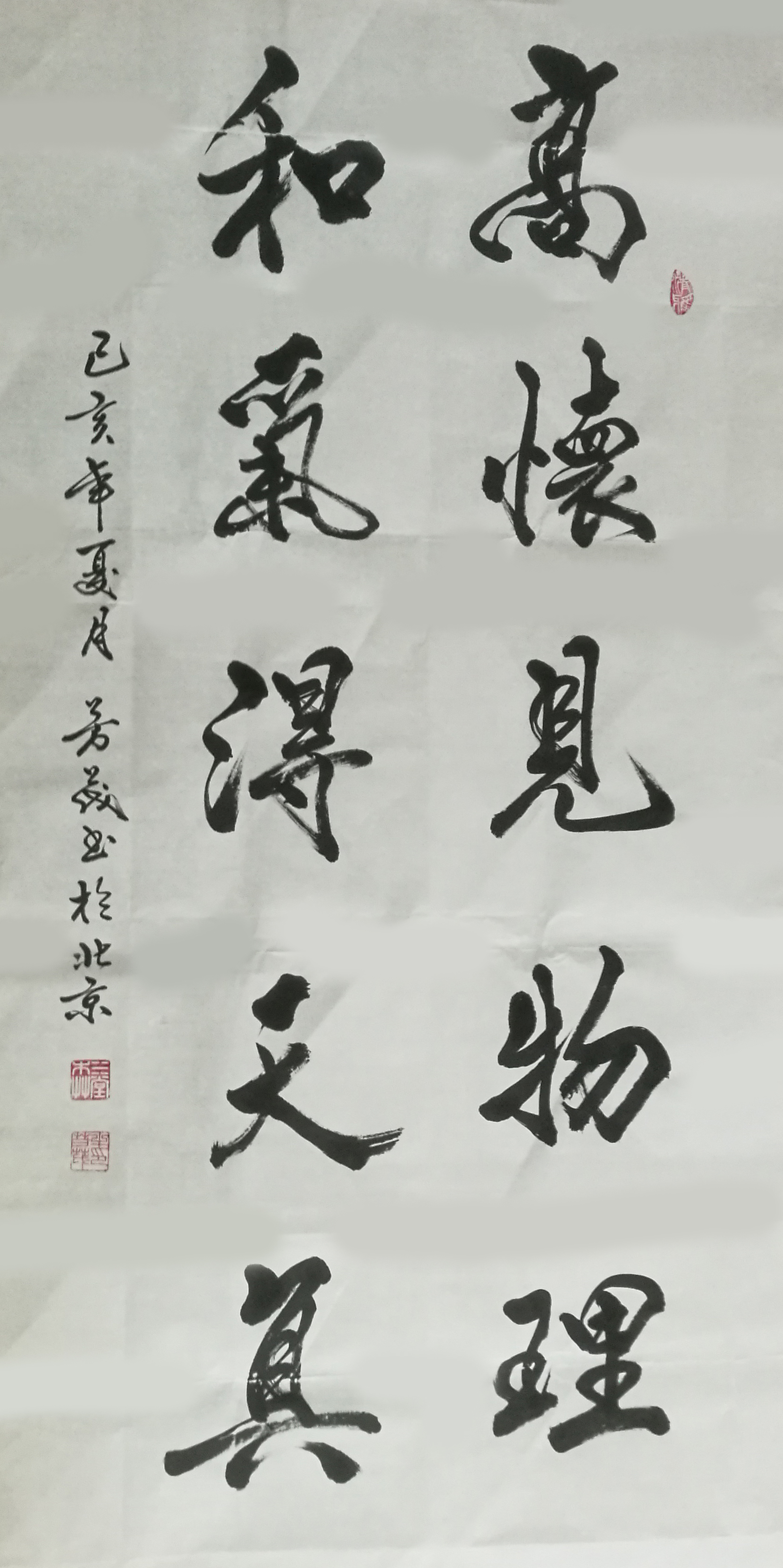2021年国际艺术名家专题报道——牛芳茂