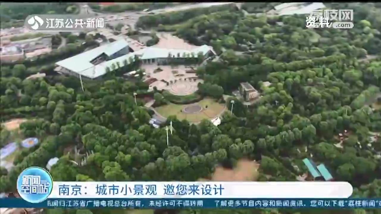 南京城市小景观邀您来设计：“渠园—微筑”建筑小品竞赛征集作品