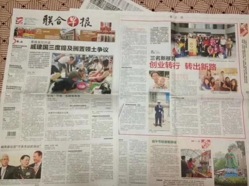 新加坡华人卓林波在中国开拓窗帘装饰艺术舞台
