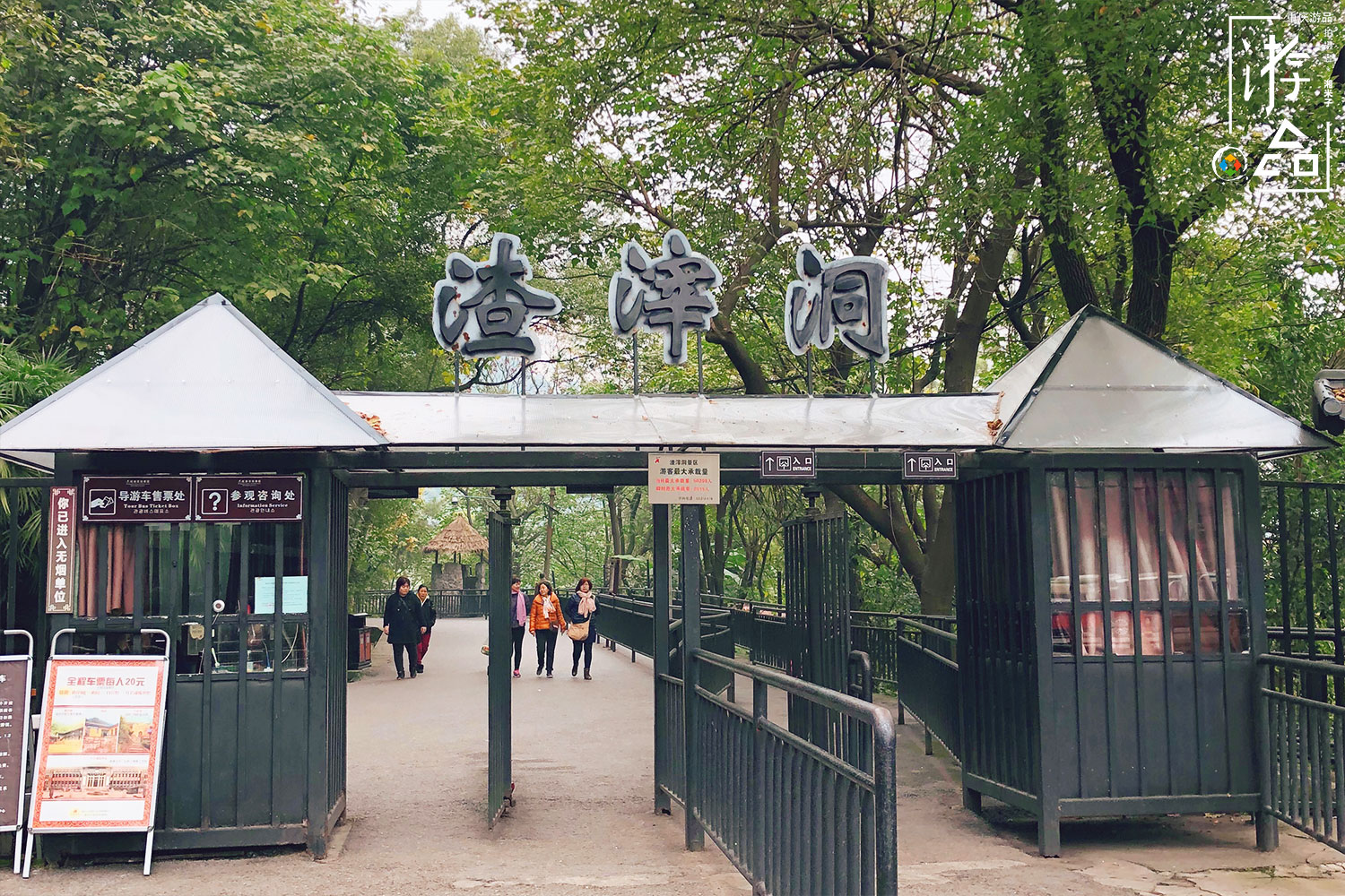 重庆歌乐山渣滓洞，200多名先烈惨遭杀害，他们为我们抗下了苦难