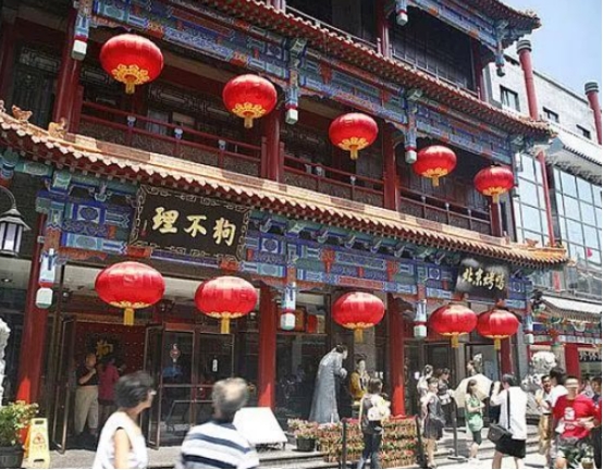 狗不理包子关掉北京最后一家店面，网友评论“扎心”了
