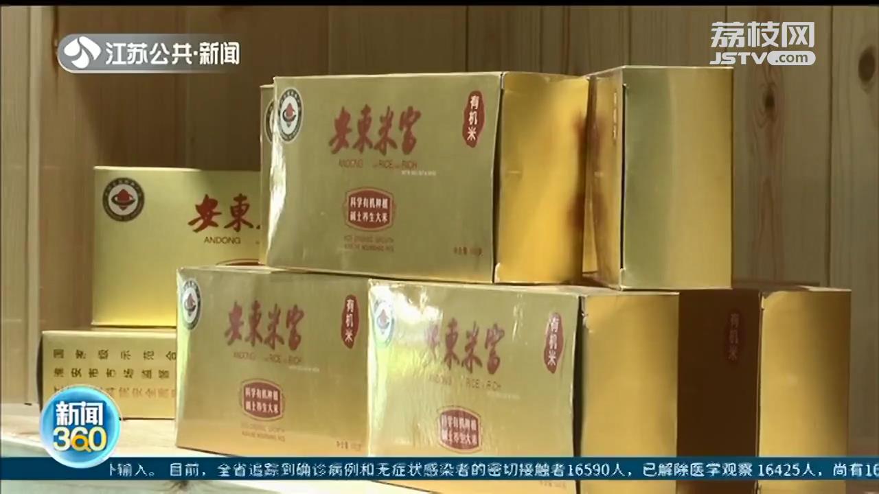 周腊成：扶贫路上的尖兵 3个省级贫困村全部摘帽