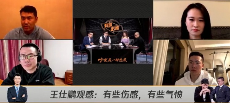 再看《吐槽大会》之后的《有球必应》，只挺一