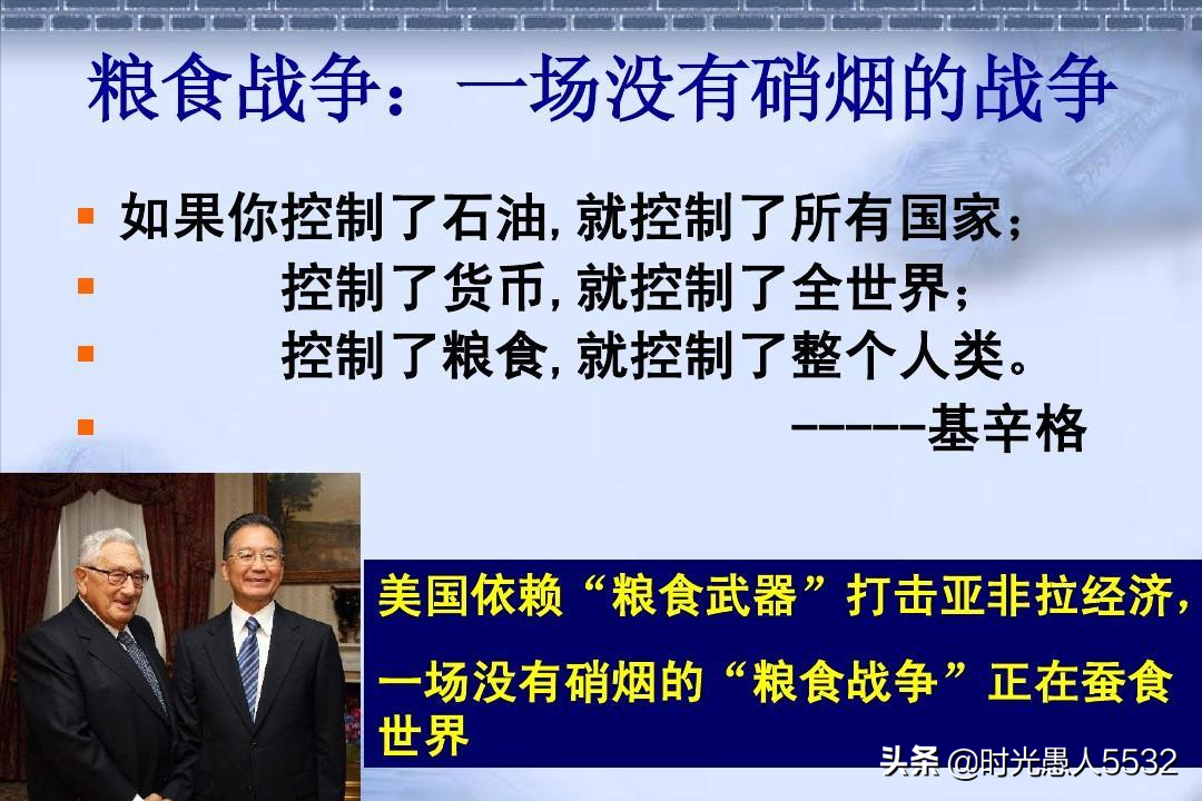 �й���ʳս�������ܰ�