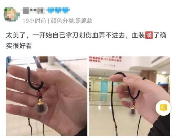 Mad " hematic condole drops " fall eventually wore! These " Acheron " commodity, one also cannot be let off