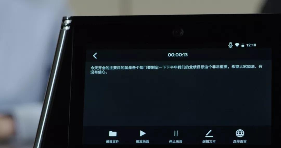 飛利浦會務(wù)通VTR9800正式發(fā)布，高頻應(yīng)用帶來高端體驗