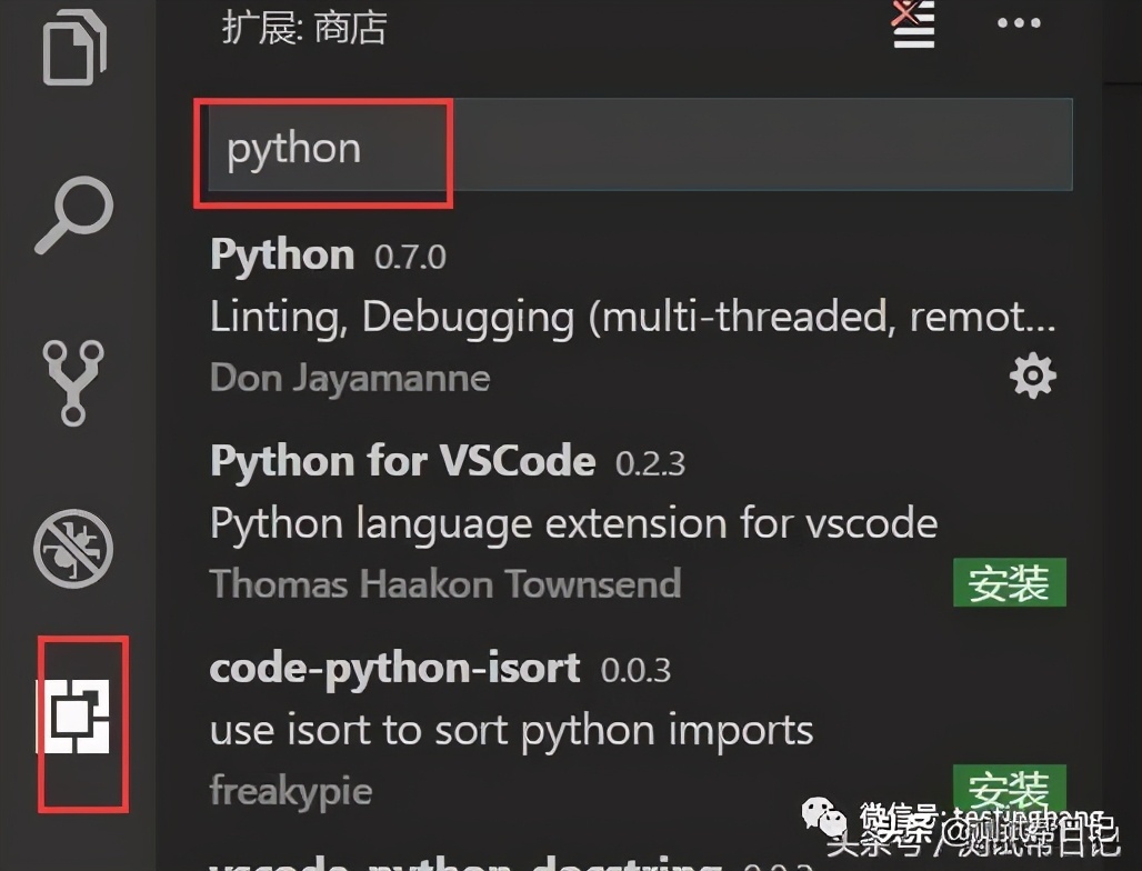 最实用VS code开发测试利器，超详细python配置指南