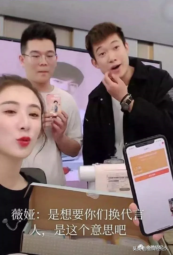 直播翻车启示录丨艺人离“好主播”有多远？
