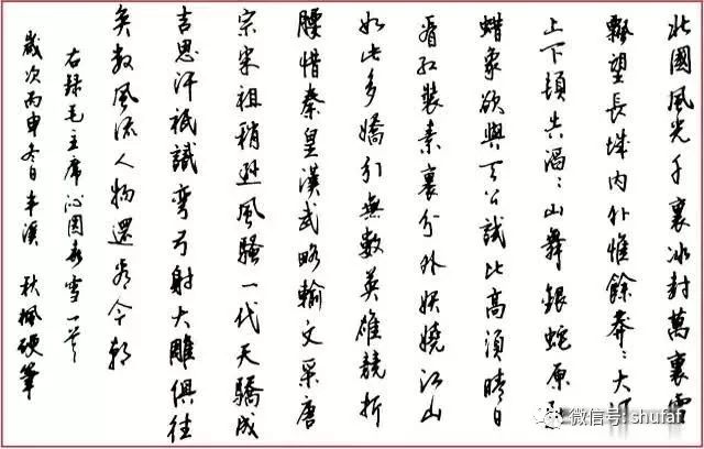 爱国诗词大全-第14张图片-非凡网