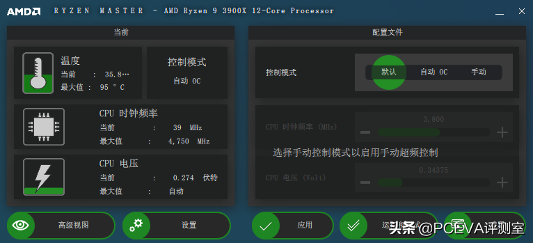 比AMD更懂锐龙？超频神器CTR预计9月底发布