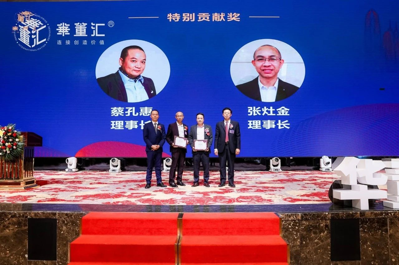 聚合资源，共创未来！华董汇·东莞资源汇春茗资源开放日圆满举办
