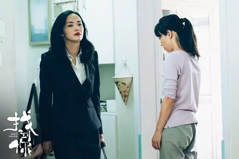 米尼电影《找到你》,为什么越来越多的女人会对婚姻失望?