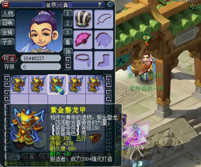 梦幻西游：兽哥鉴定项链狂出不磨，不磨小王子来了！改书真轻松