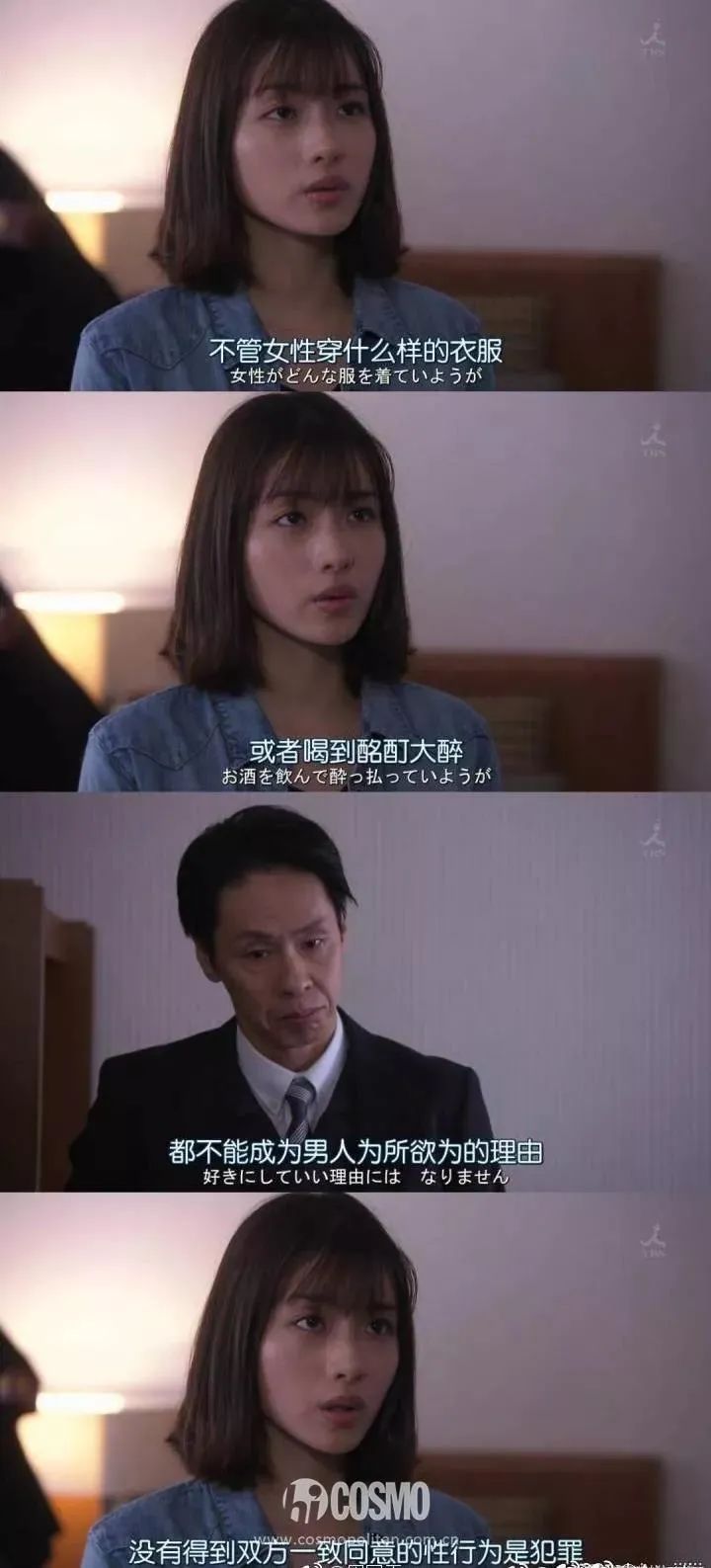 一条吊带裙引发的“羞辱”，比你想象中的还要