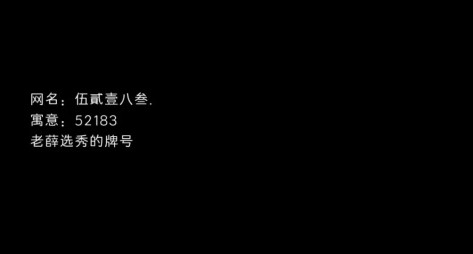 带有寓意的神仙网名