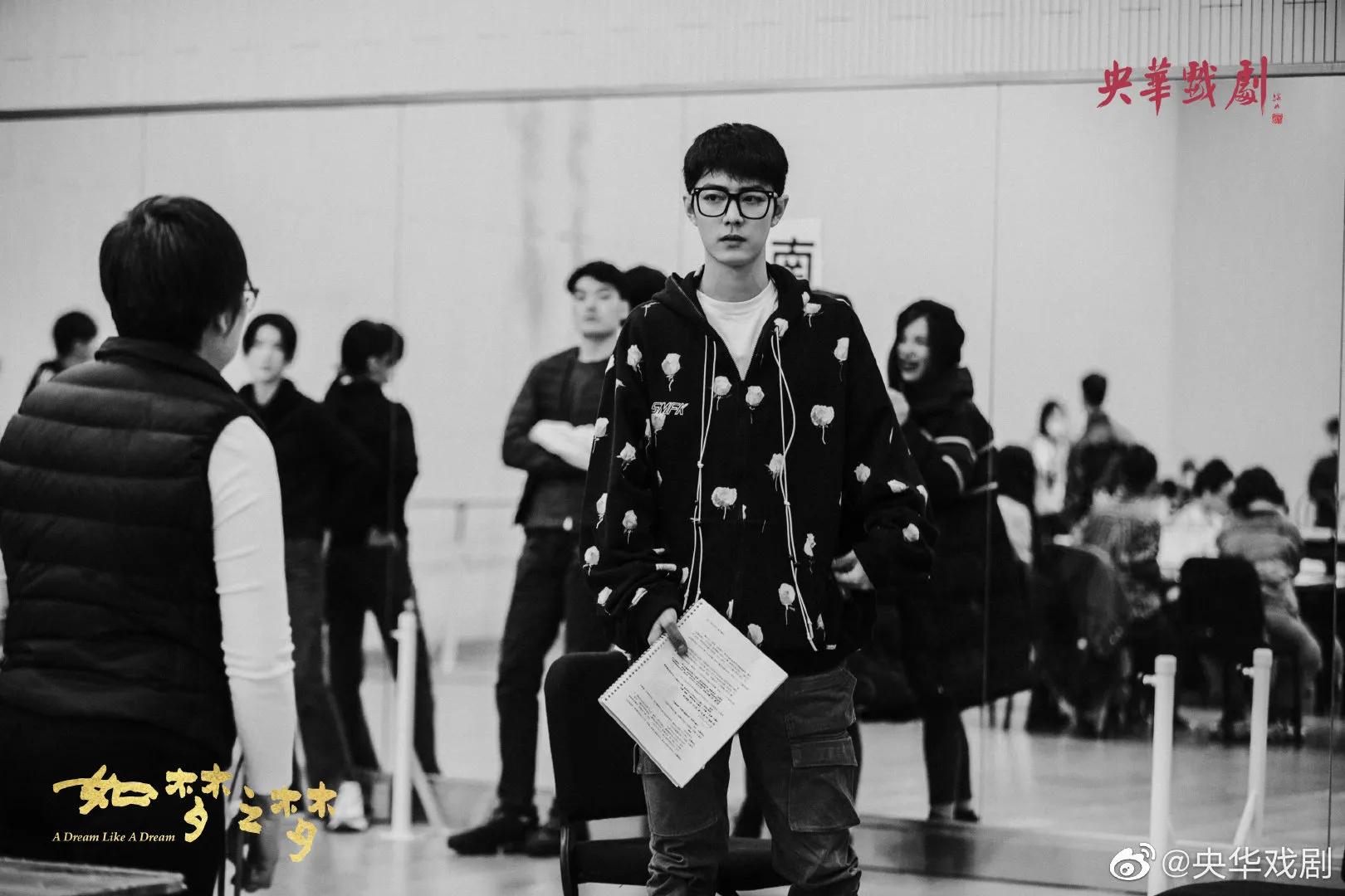 [Xiao Zhanmei pursues 11] " the dream that is like a dream " rehearsal stage photo, one person 1000, drama casts a face! 