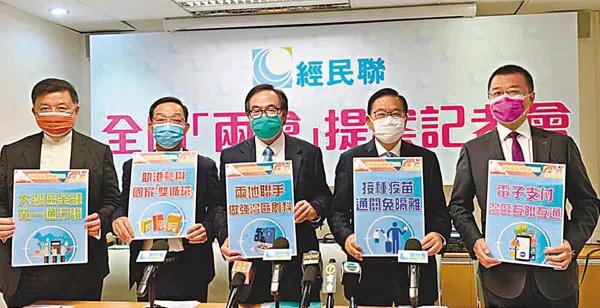 港澳简讯：好消息！内地去澳门已全面取消隔离检疫！香港疫苗接种网上预约火爆，首日超7万名市民预约成功